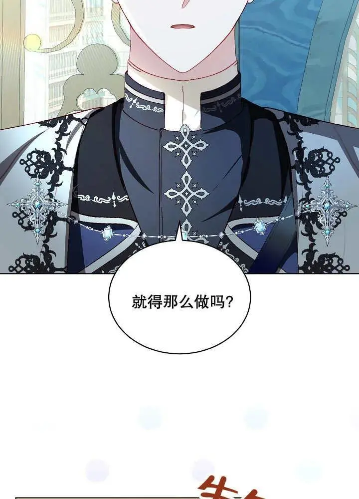 第41话 第32页
