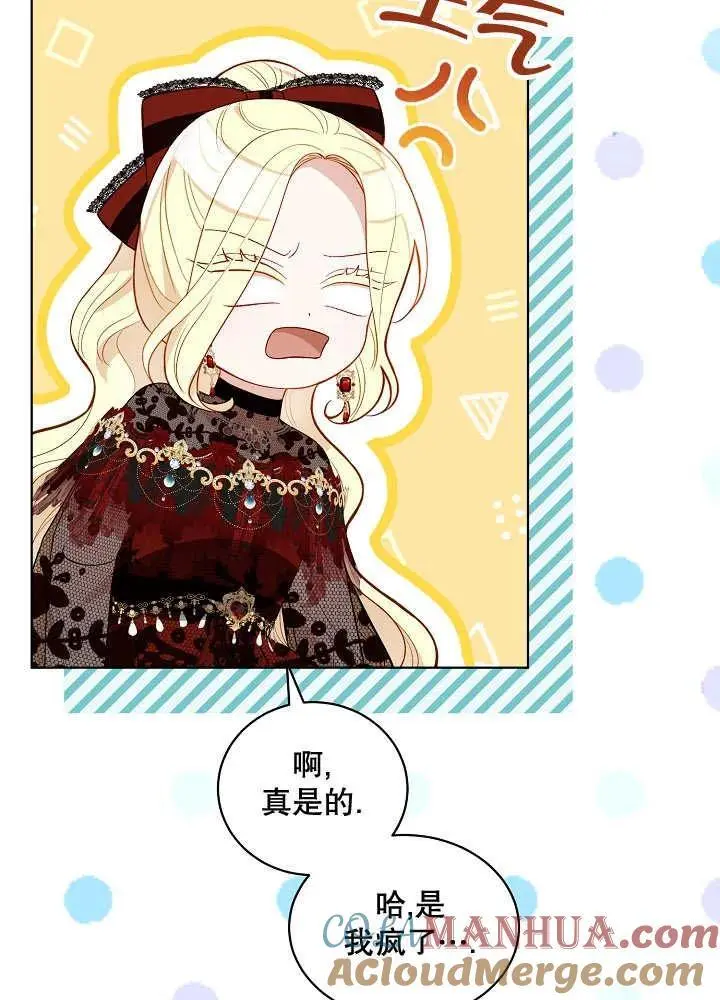 第41话 第33页