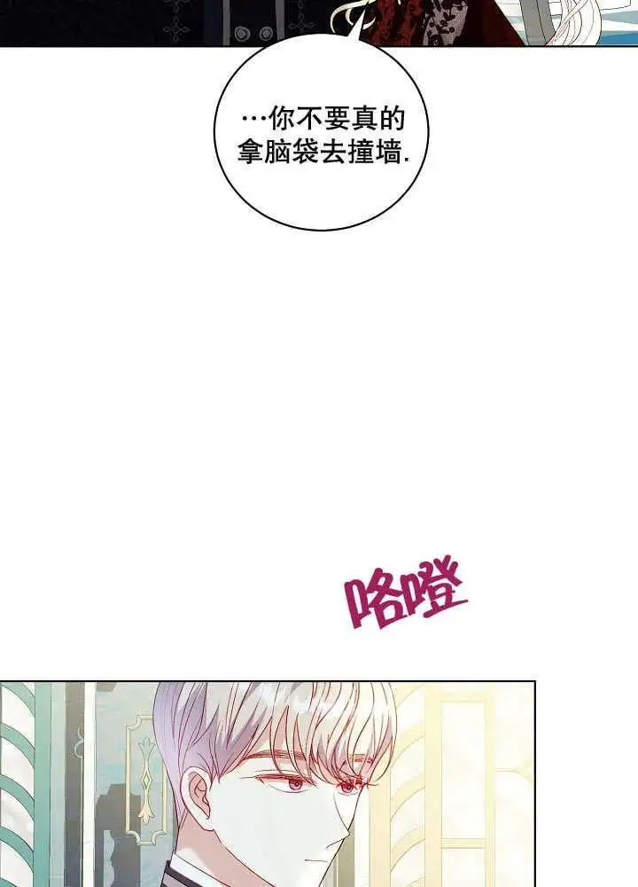 第41话 第36页