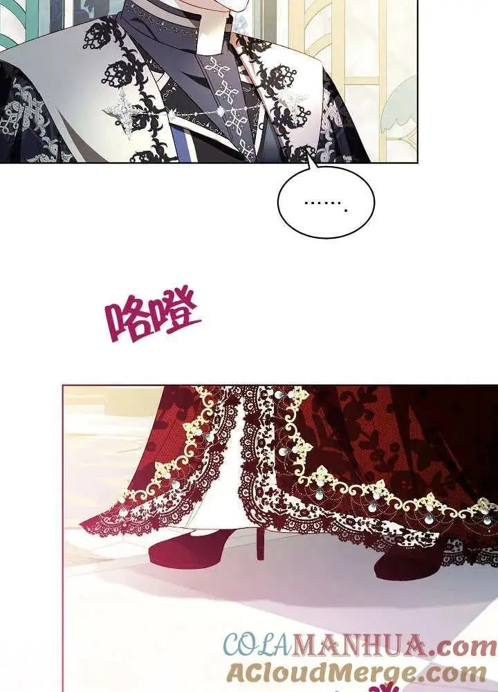 第41话 第37页