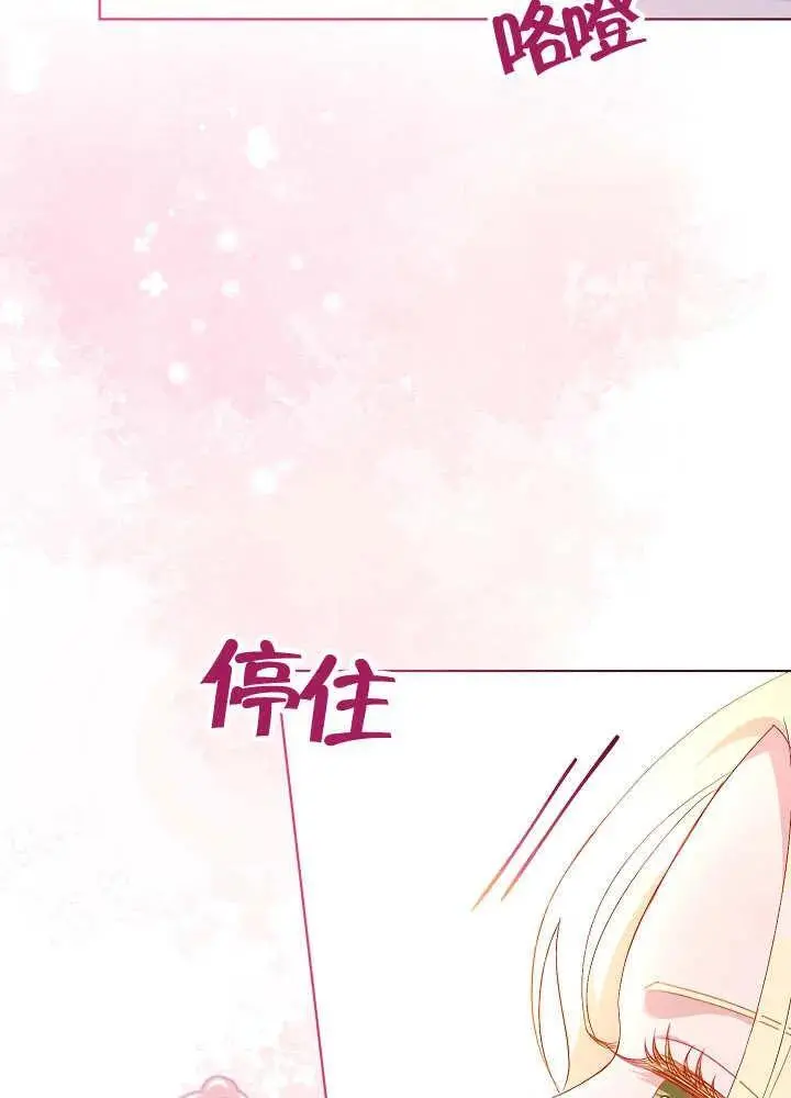 第41话 第38页