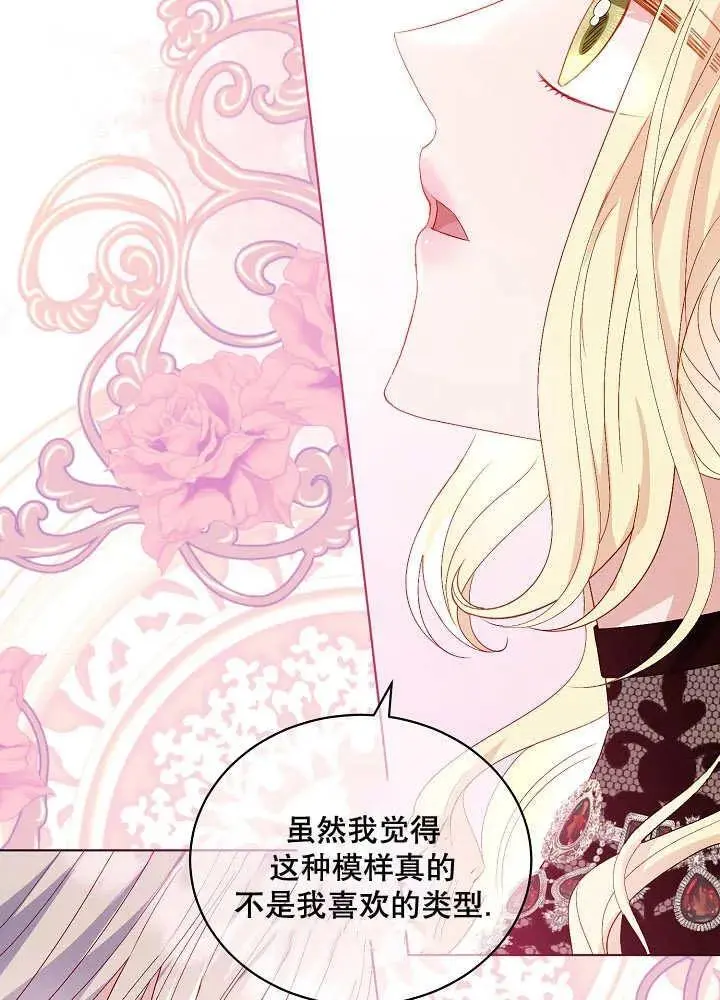 第41话 第39页