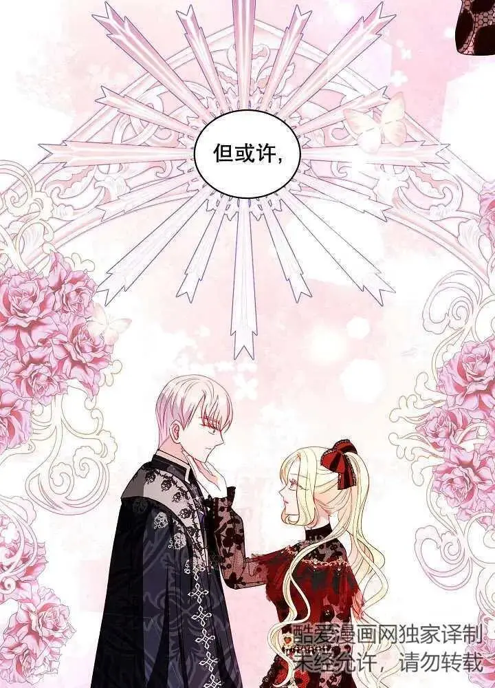 第41话 第42页