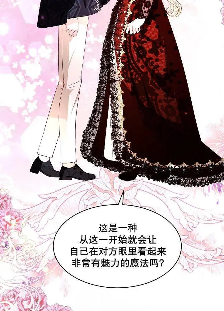 第41话 第43页