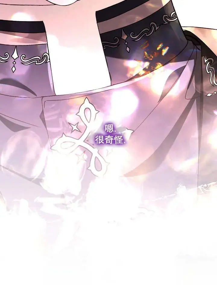 第41话 第47页