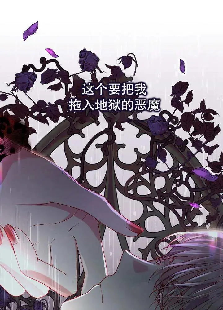 第41话 第48页