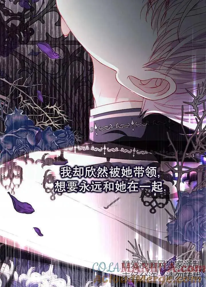 第41话 第49页