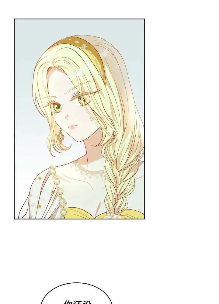 第41话 第52页
