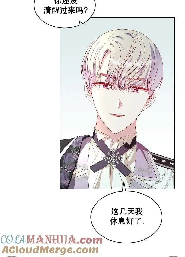 第41话 第53页