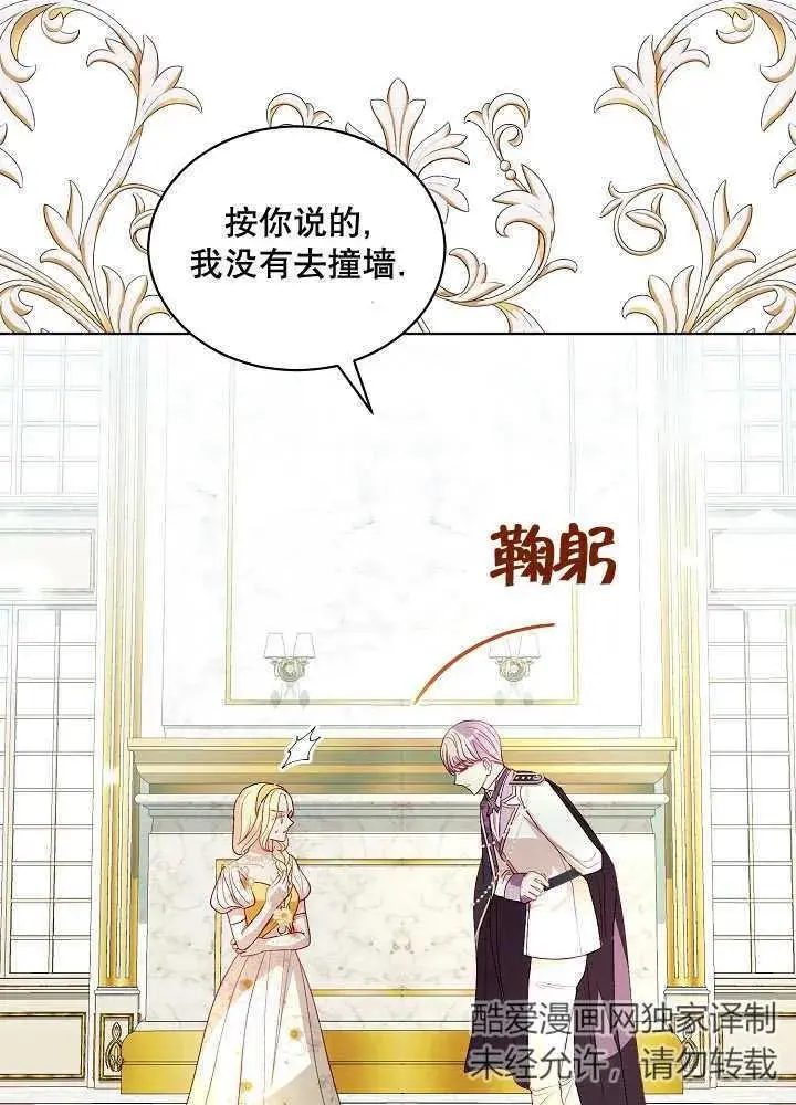 第41话 第54页