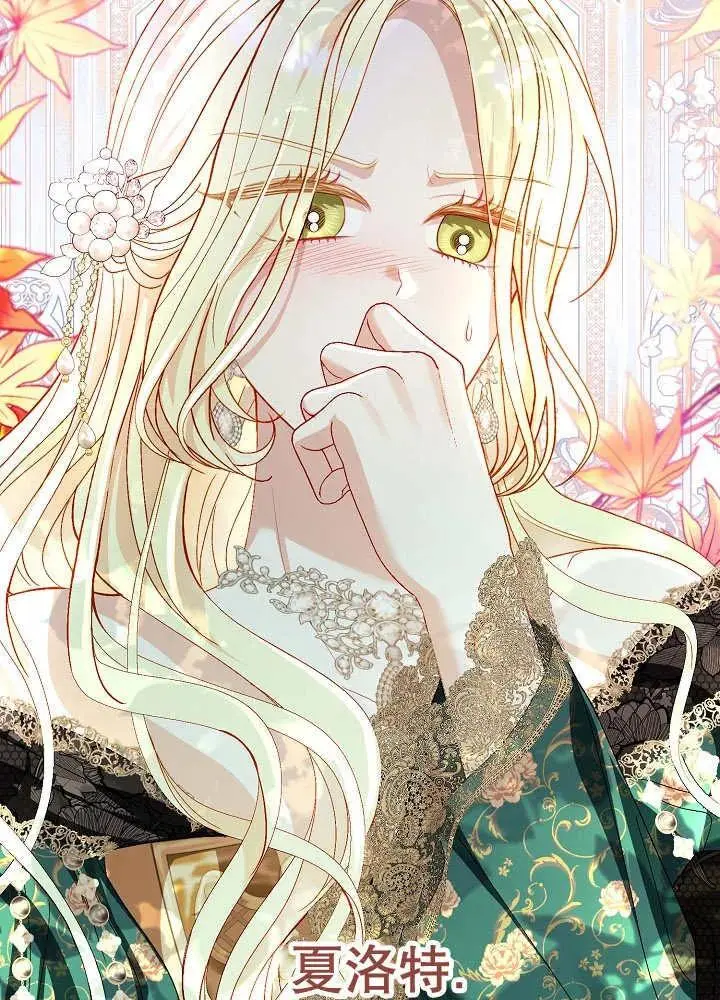 第41话 第62页