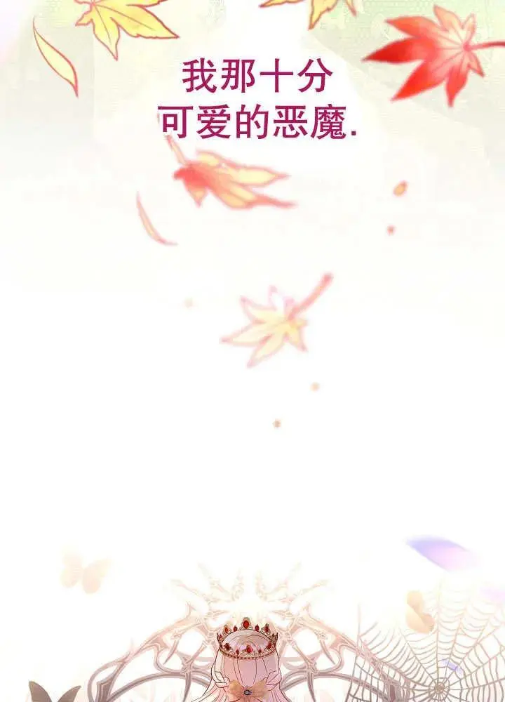第41话 第64页
