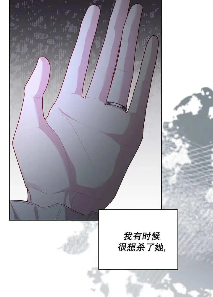 第41话 第67页