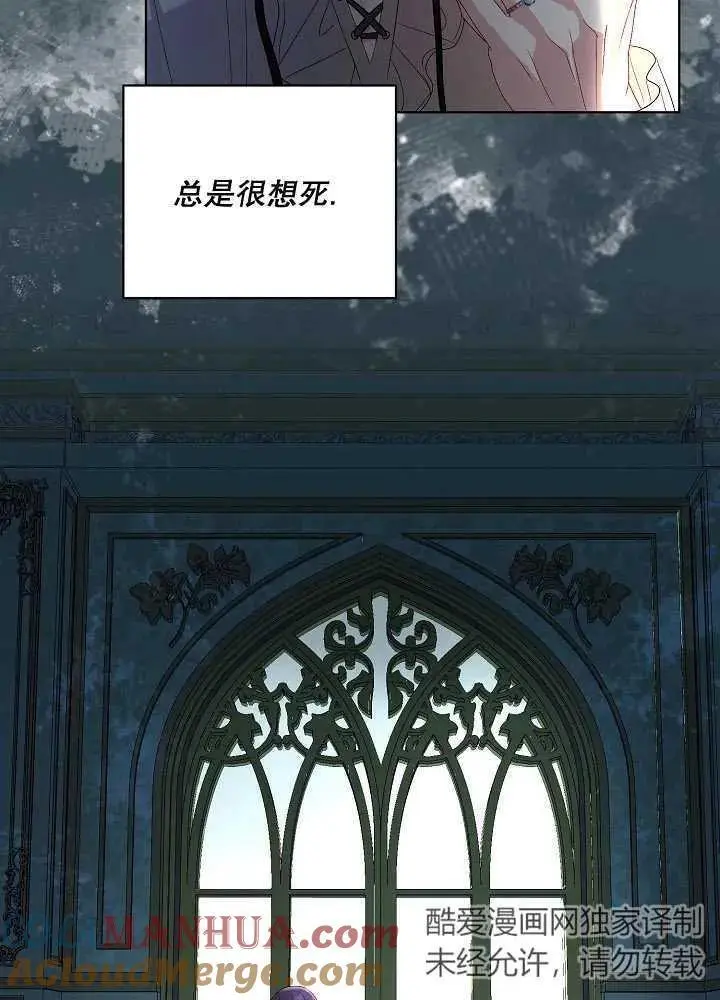第41话 第69页
