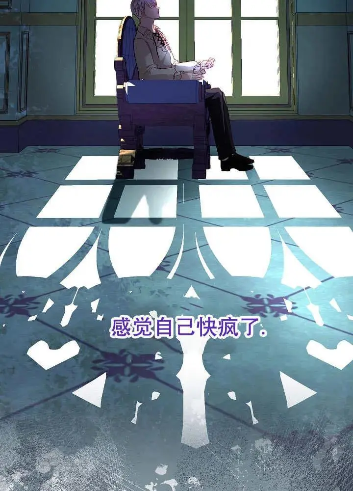 第41话 第70页