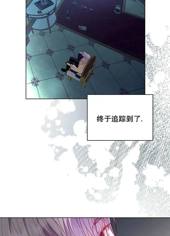 第41话 第72页