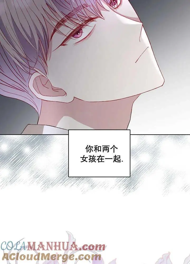 第41话 第73页