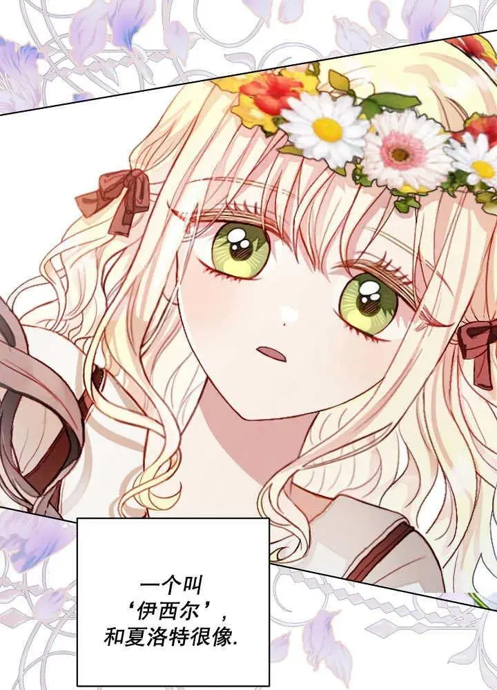 第41话 第74页