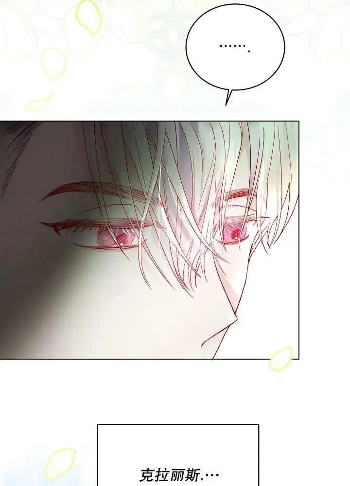 第41话 第78页