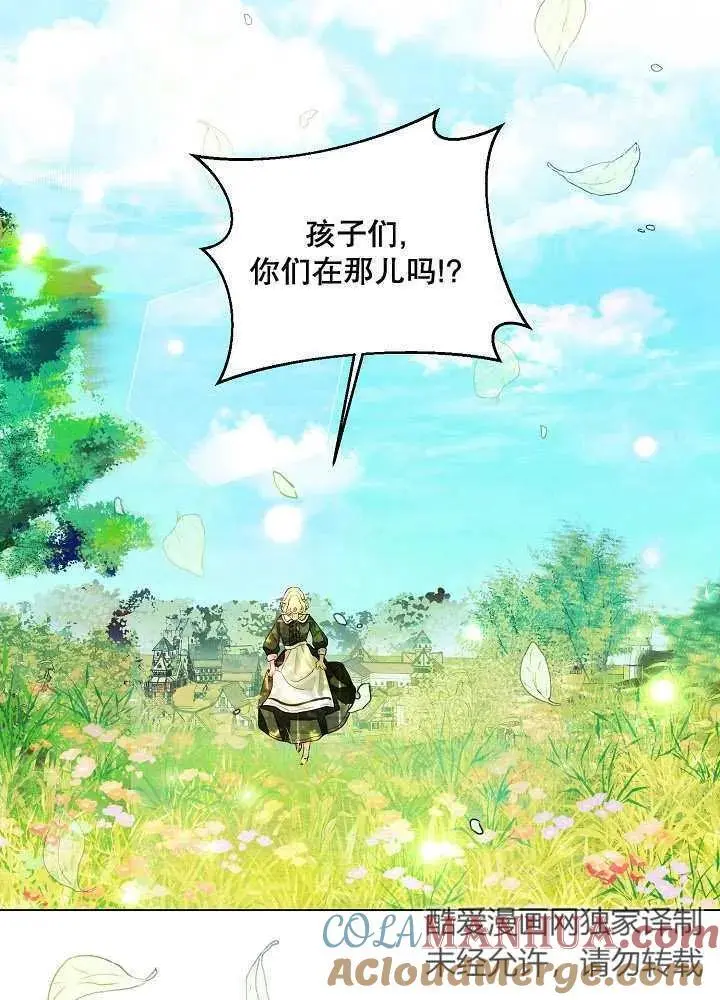 第41话 第81页