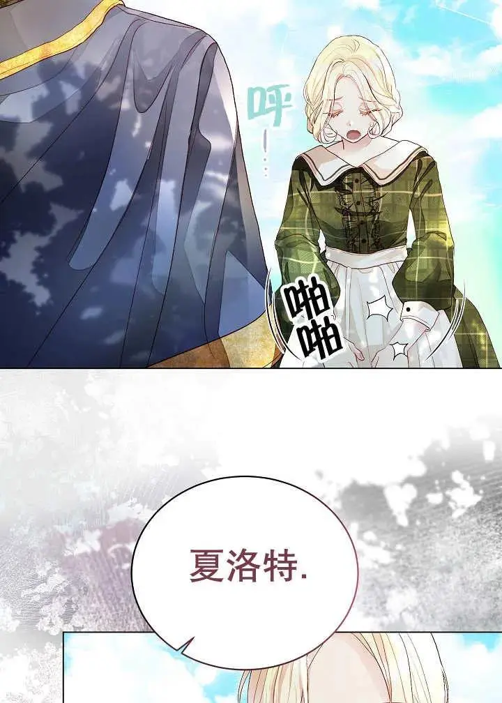 第41话 第84页