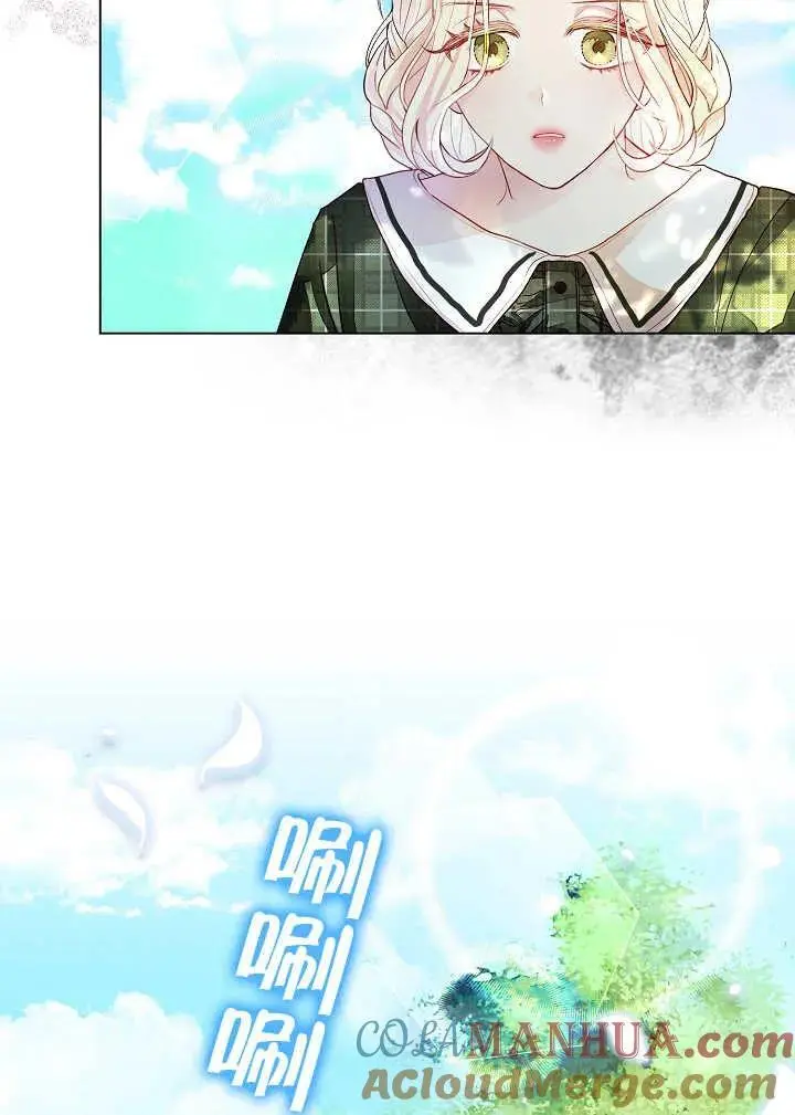 第41话 第85页