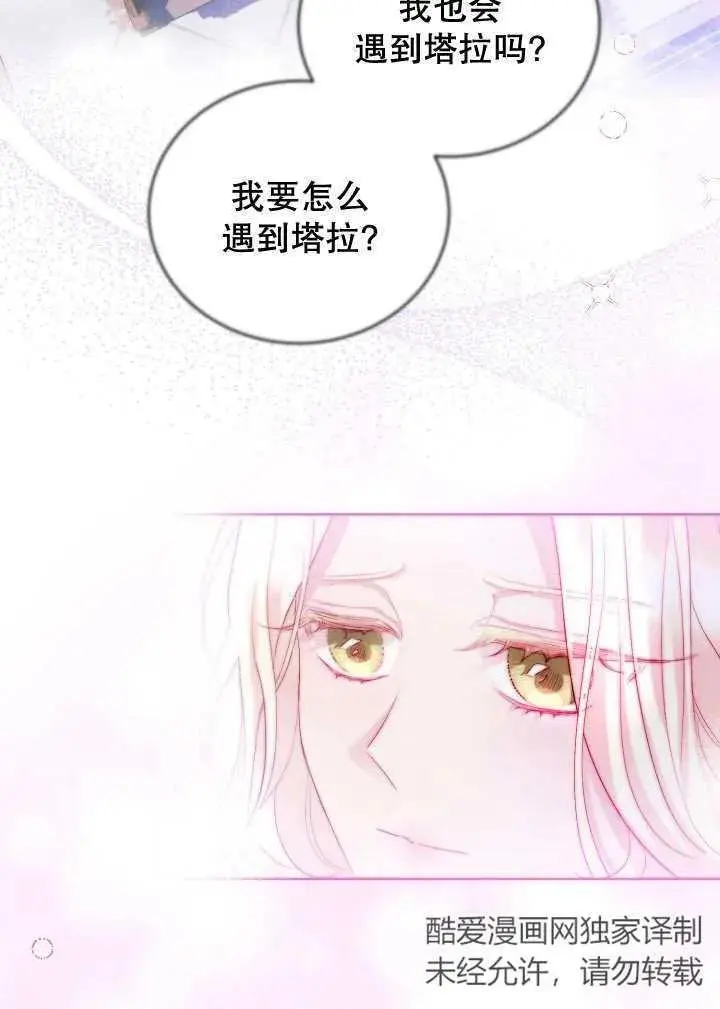 第41话 第92页