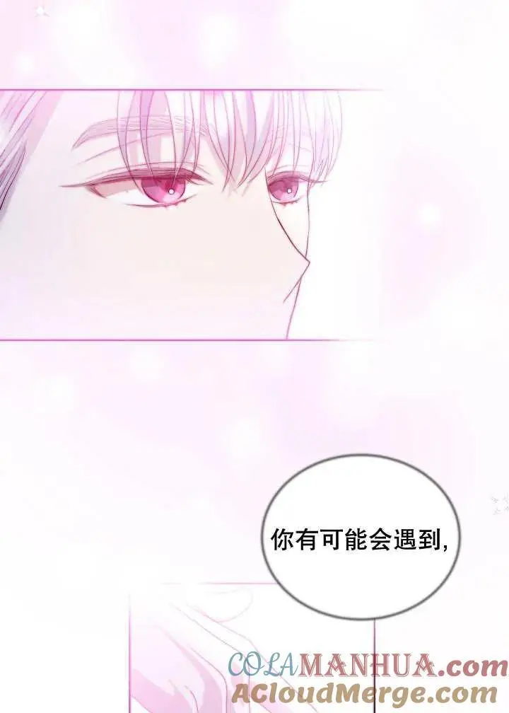 第41话 第93页
