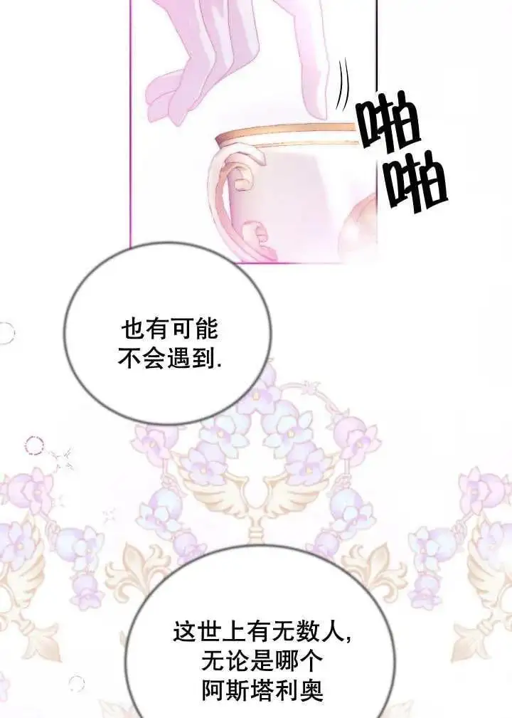 第41话 第94页