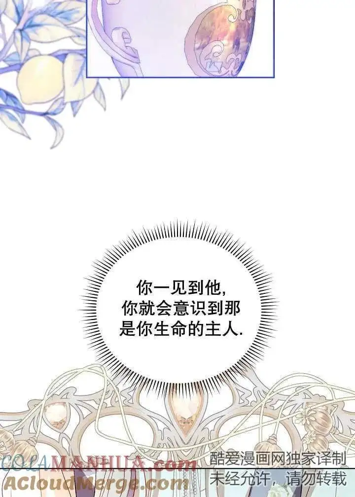 第41话 第97页
