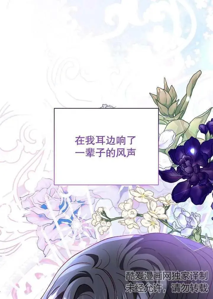 第41话 第103页