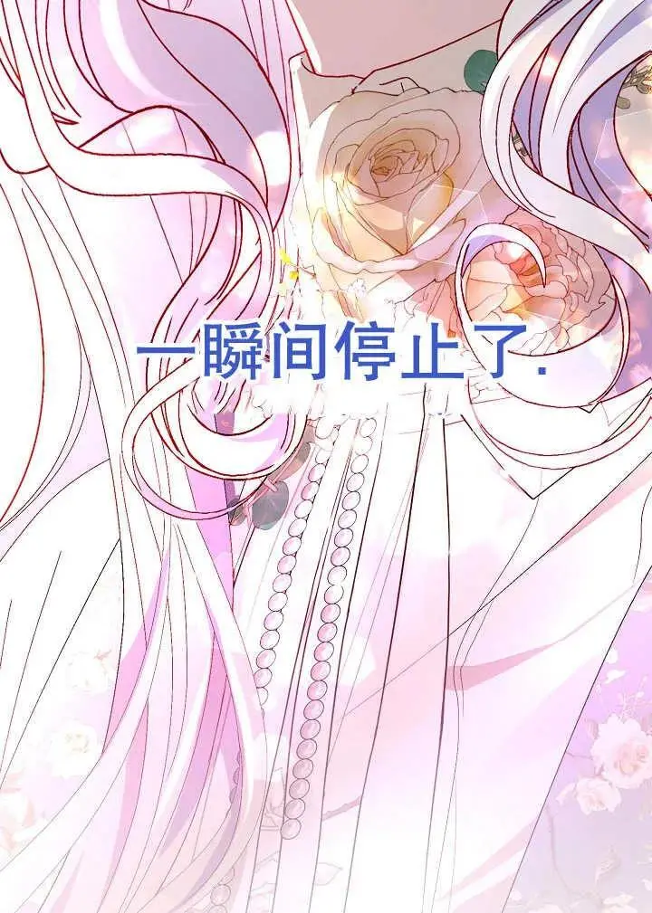 第41话 第107页