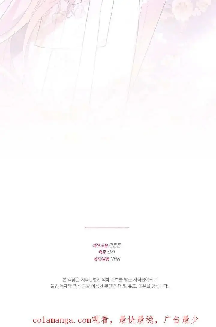第41话 第108页