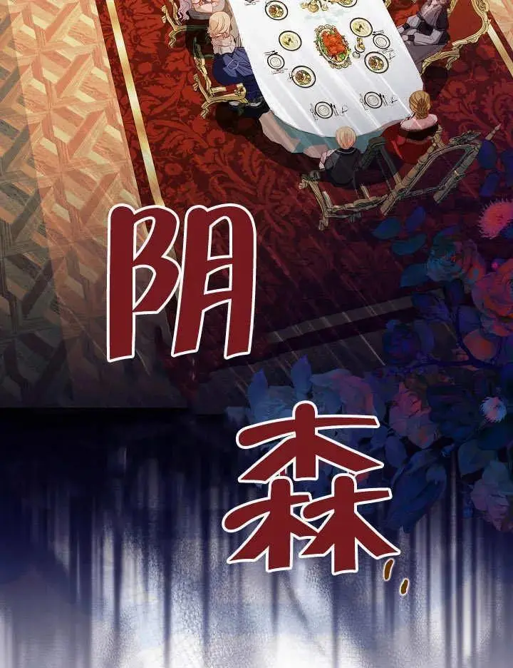 第42话 第2页