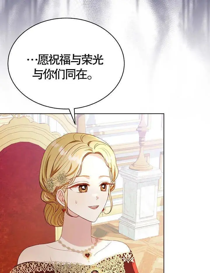 第42话 第3页
