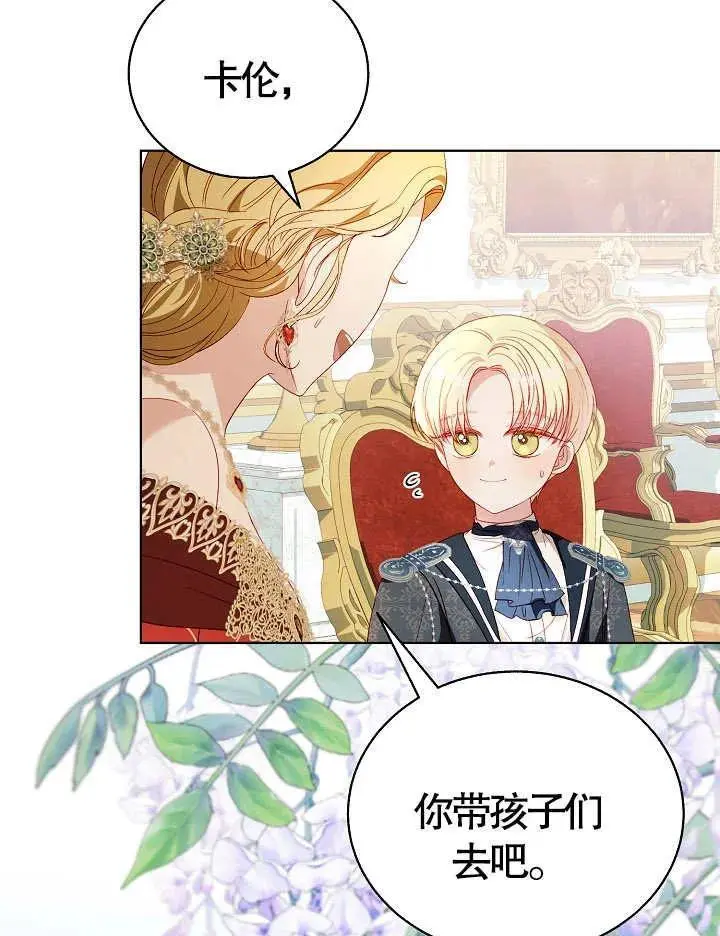 第42话 第5页