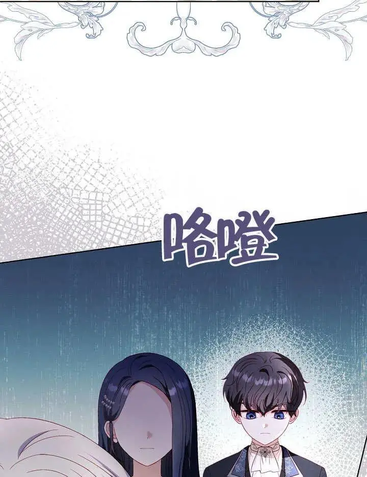 第42话 第11页