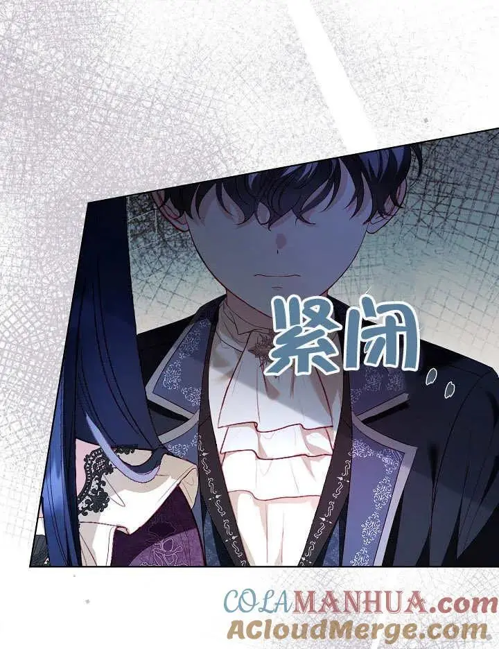 第42话 第13页