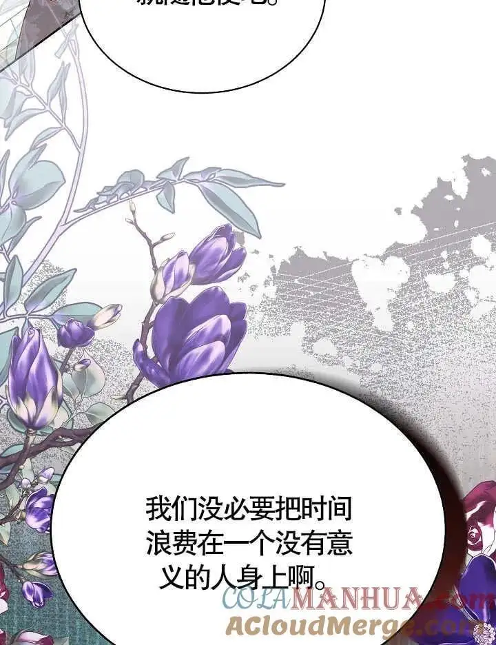 第42话 第22页