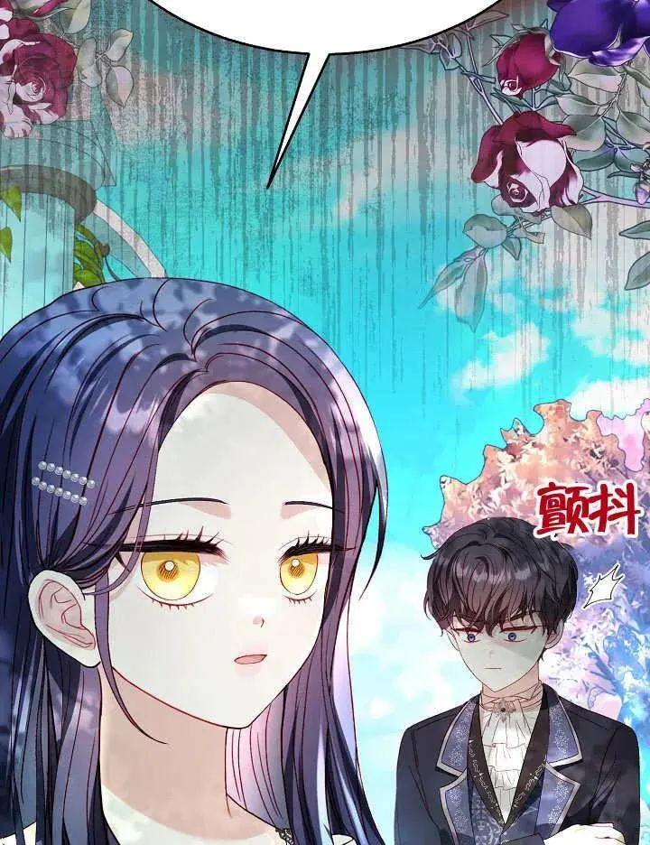 第42话 第23页