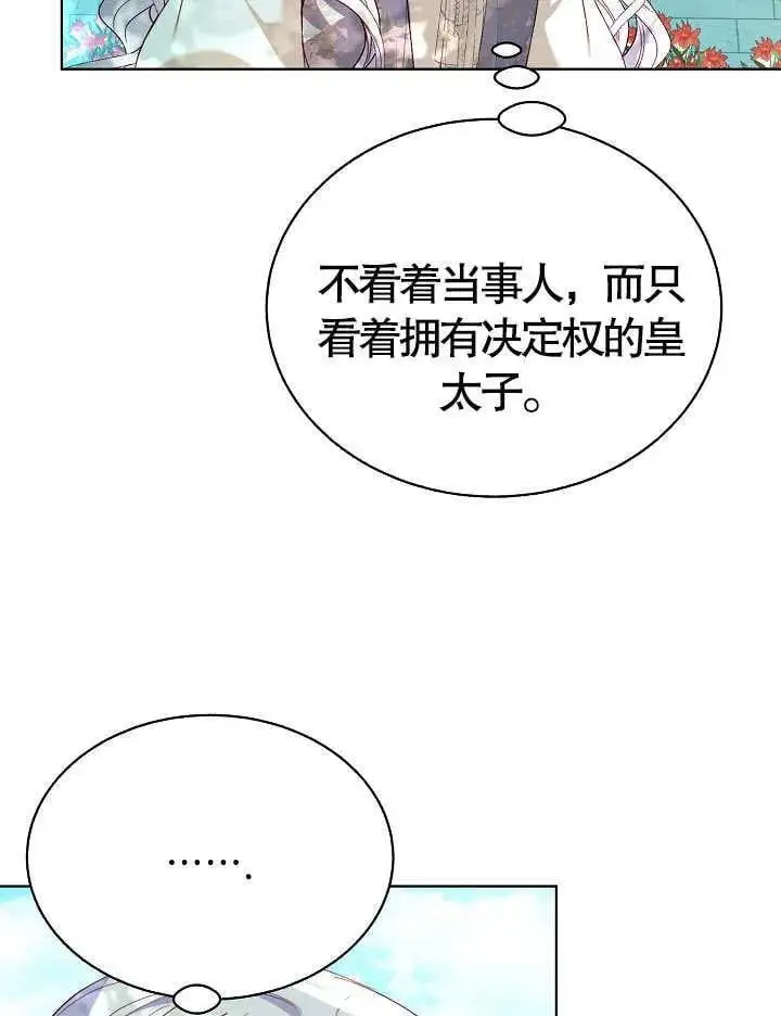 第42话 第26页