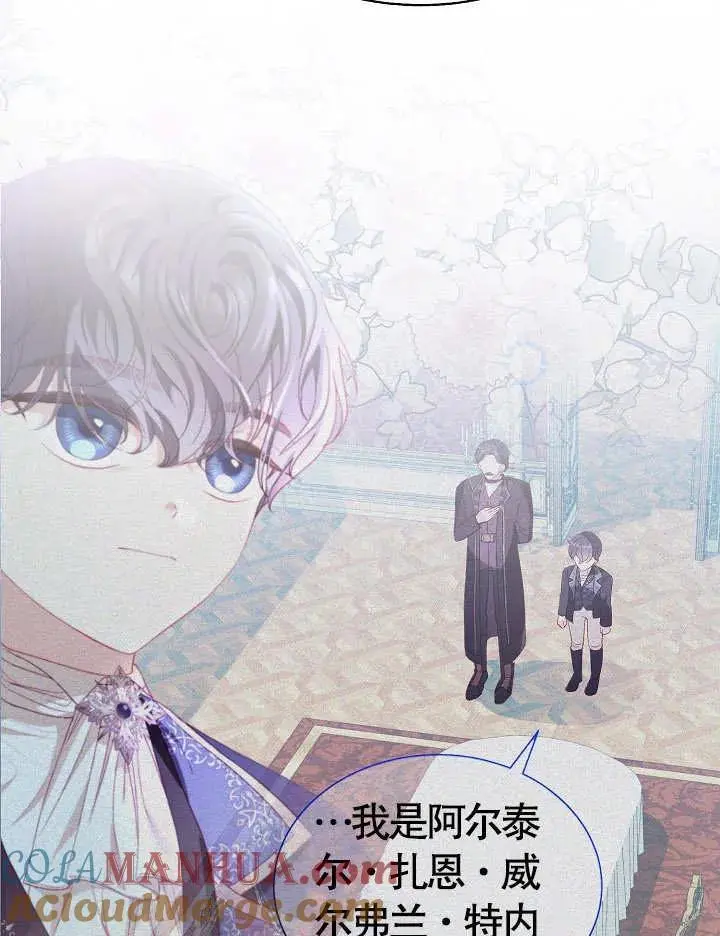 第42话 第28页