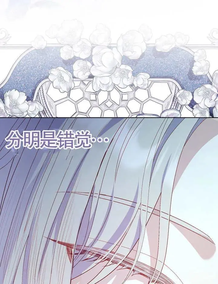 第42话 第30页