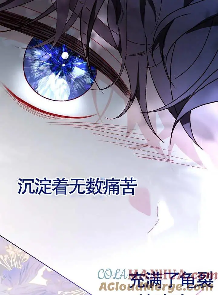第42话 第34页