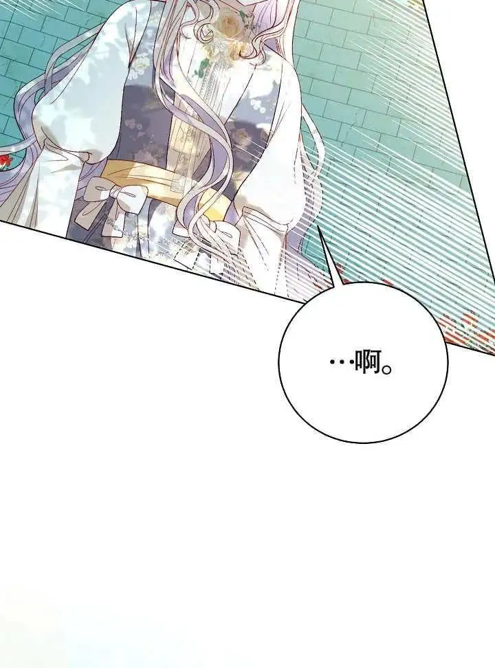第42话 第36页