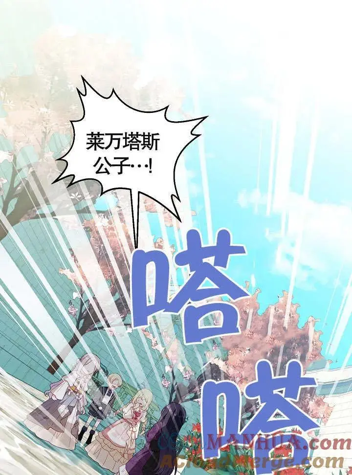 第42话 第37页