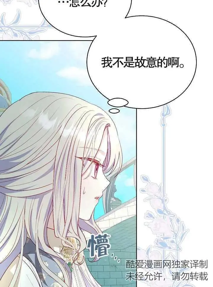 第42话 第39页