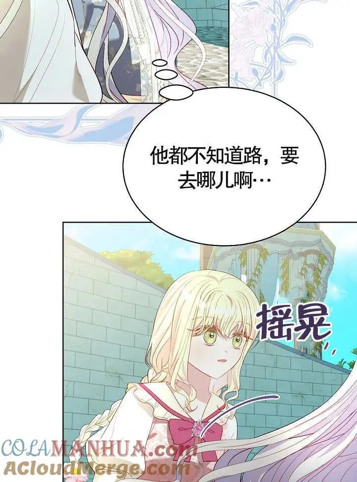 第42话 第40页