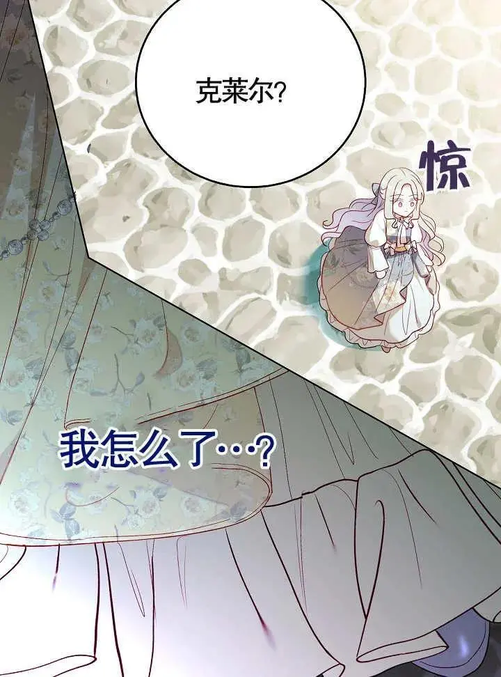 第42话 第42页