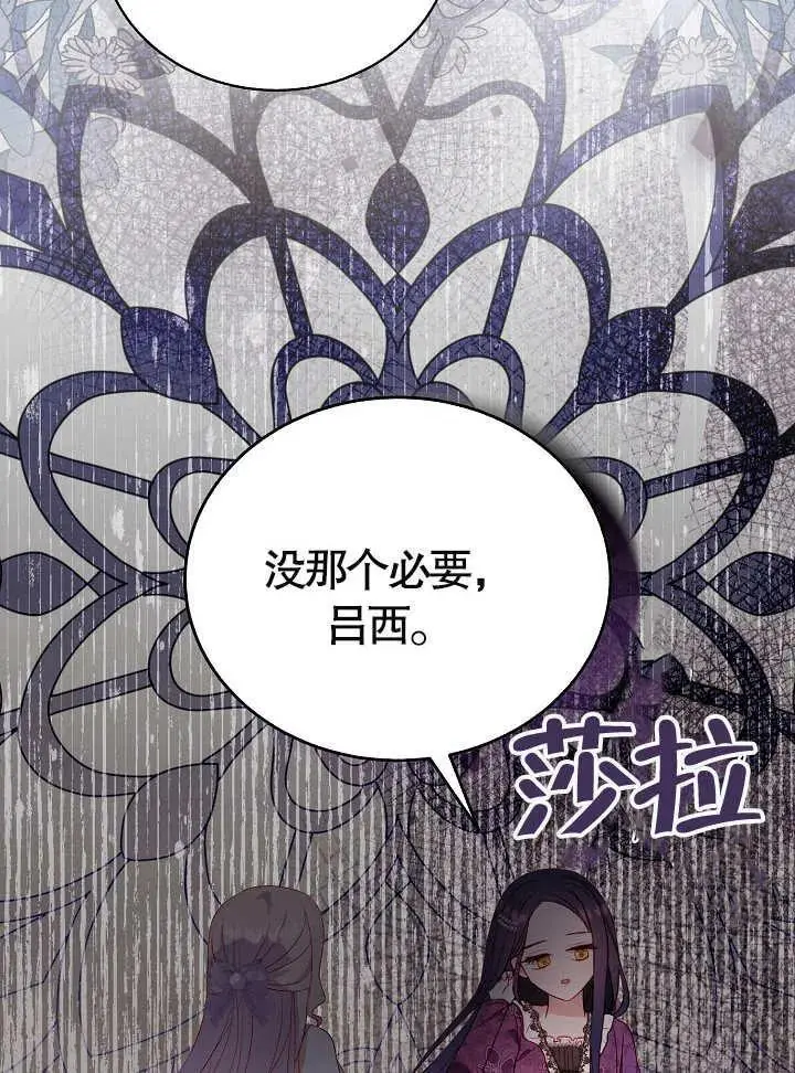 第42话 第44页